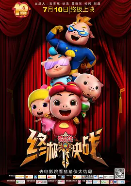 国产夫妇交换群4p大战